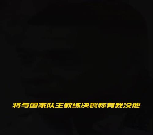 有我沒(méi)他！估計(jì)德尚離下課也不遠(yuǎn)了