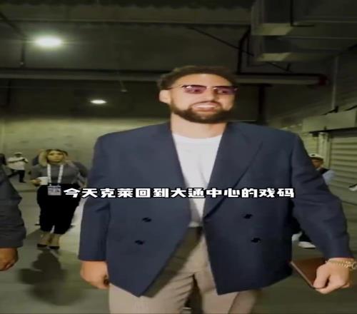 如果再見不能紅著臉是否還能紅著眼！NBA近20年五大回歸時(shí)刻