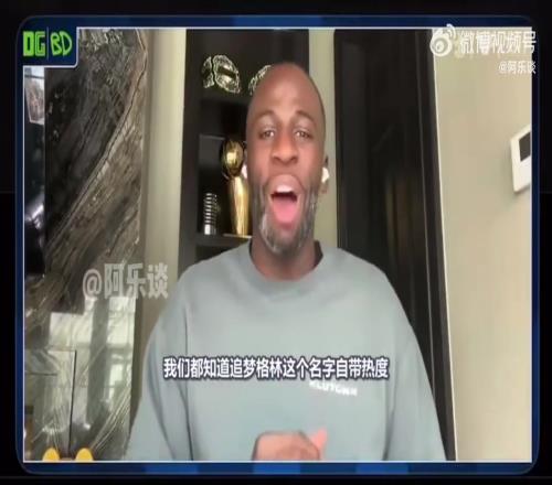 追夢：NBA收視率不高，人們看到我的名字就開噴，靠我制造話題