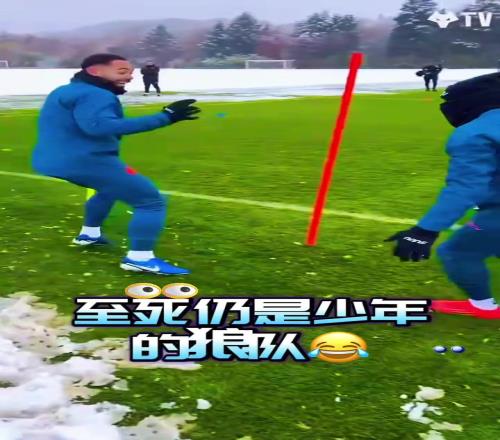 男人至死是少年！雪后的狼隊球員們開啟了打雪仗模式