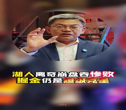 蘇群：今天詹姆斯到底是發(fā)生了什么事，怎么像個新秀不敢傳球