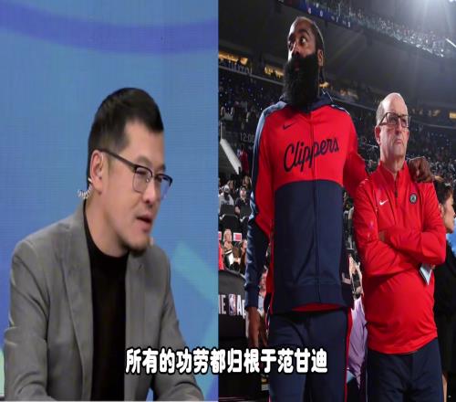 楊毅：快船連勝不全是范甘迪的功勞但盧也是深度挖掘物盡其用！