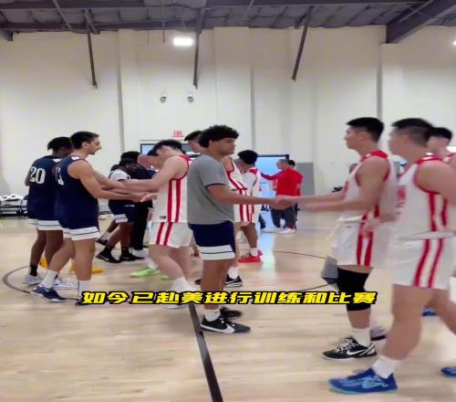 中国篮协耐克U18特训队赴美特训!望学成归来绽放异彩!