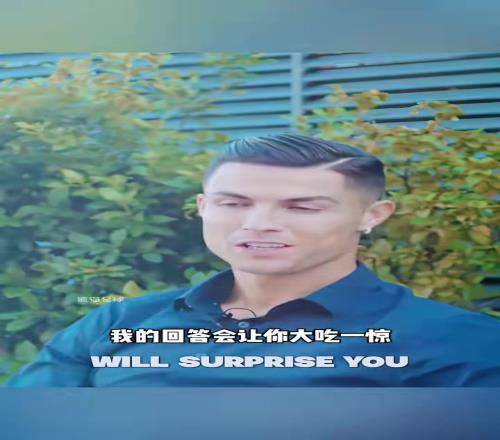 C罗让我们明白了一个道理,家人比什么都重要!