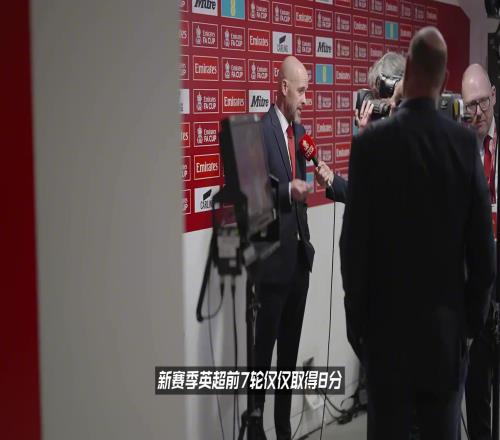 阿莫林會步他們后塵嗎盤點曼聯(lián)近幾任主帥都拿了多少違約金