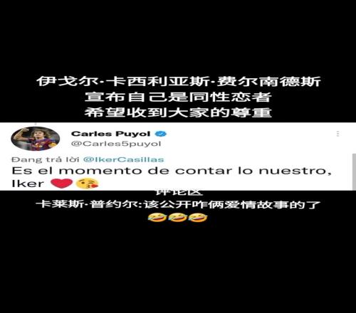 果然此前是被盜號(hào)，原來(lái)卡西真不是同性戀，現(xiàn)在都喜歡成人女星了