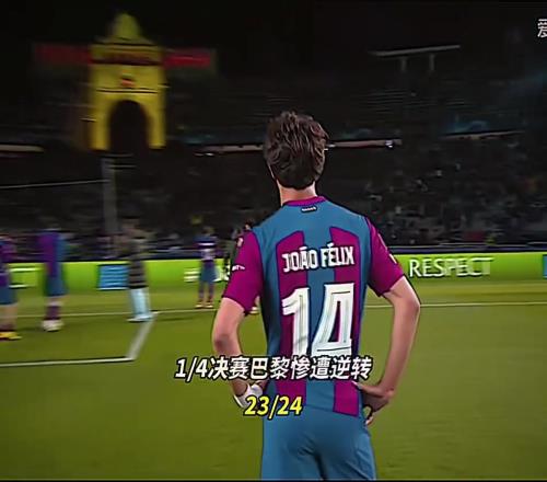 巴萨:到底要怎样的结局,才能配得上这一路的颠沛流离!