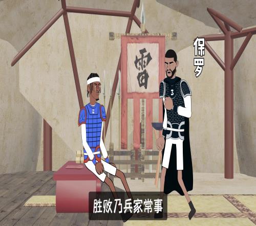 亚历山大:58分,太难了!