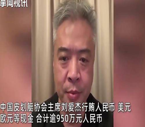 段暄当年向高管行贿近千万元,被王思聪打动后才决心离开央视