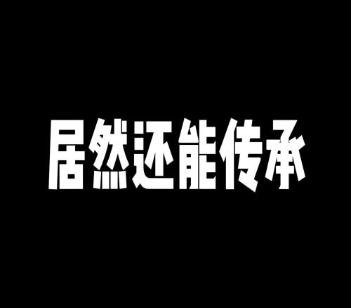 球队输了,主教练没输耐高总决赛现尴尬场面!