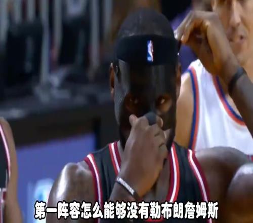 杨毅:NBA历史最佳阵容要是没有詹姆斯和奥尼尔,都是不可接受的