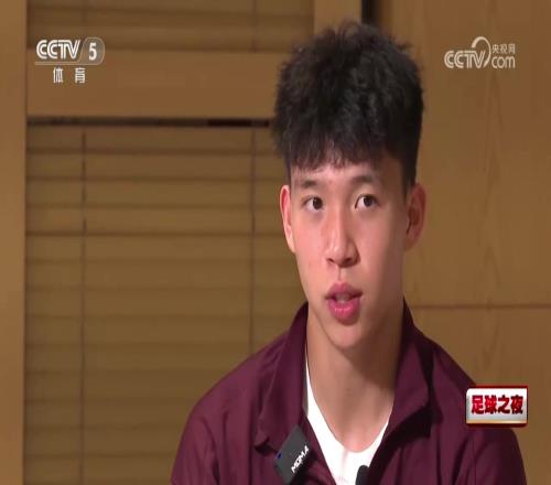 王钰栋:对印尼那脚射门以为要进了,本打算去庆祝了