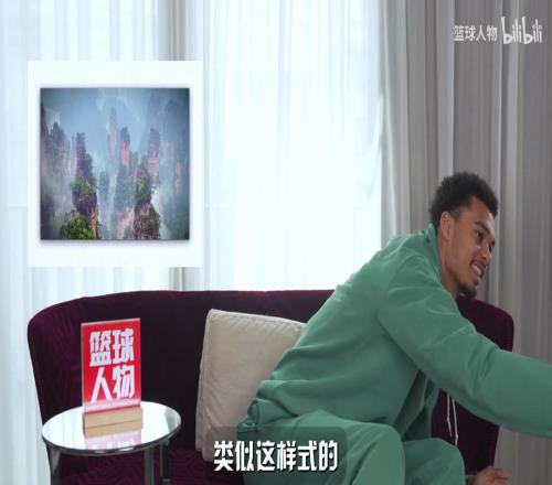 文班此前:对中国第一印象是张家界尖尖的山峰!我爱吃面,能吃辣