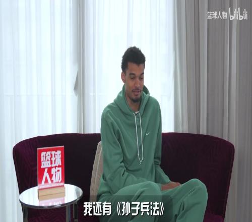 来少林寺读金刚经的文班去年表示:我读过中国书籍!孙子兵法!