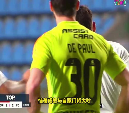 离大谱!38岁比达尔踢飞点球并送乌龙,恼羞成怒与自家门将大吵
