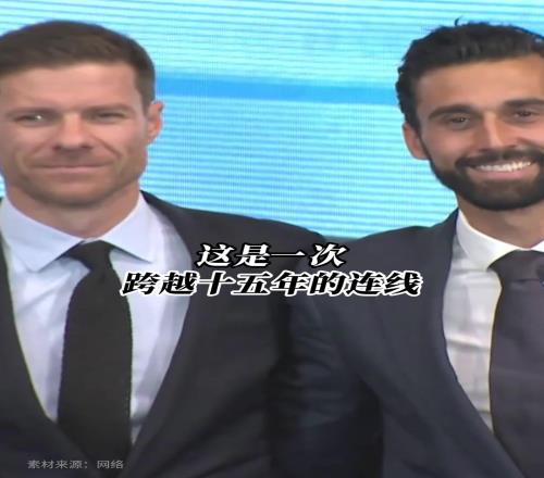 跨越十五年!皇马:这是一脚,穿越时空的连线!