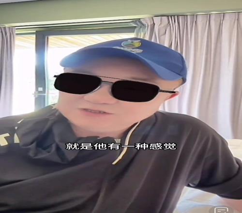 董路聊杨毅:他能力很强,已经从篮球跨圈了,我也很为他高兴