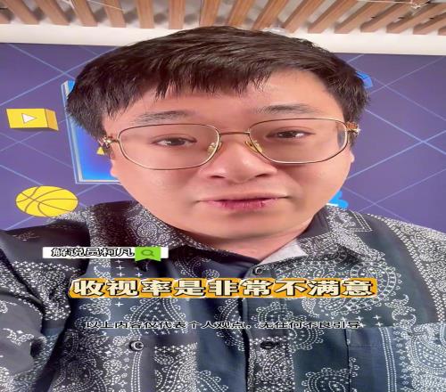 柯凡:肖华急了NBA总部对今年总决赛收视率不满