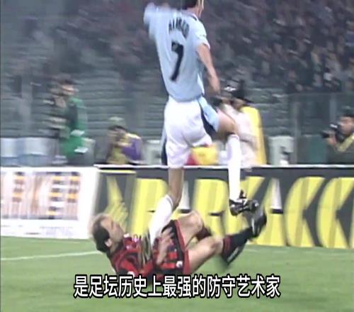 米兰史上殿堂级球员巴雷西，用176的身高诠释着足球后卫的意义