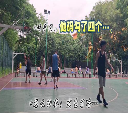 后撤步勾手准起来,对手会很绝望