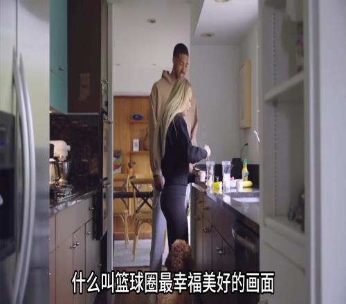 别在“同情”哈里伯顿了!什么叫篮球圈最幸福美好的画面