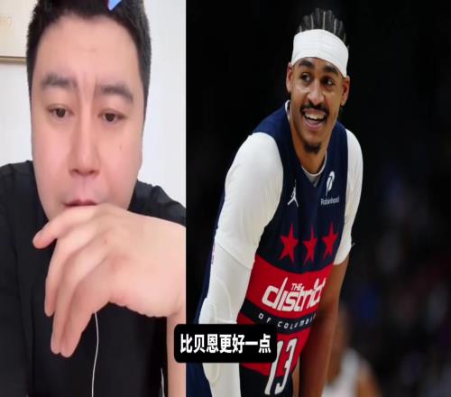 魔术要是去换普尔而不是贝恩,是否更好大史:普尔可比不了贝恩