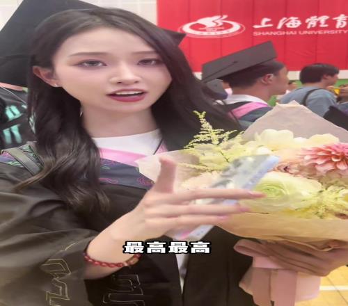 女主播辰辰正参加毕业典礼呢,刷到杨瀚森被选中连忙祝贺