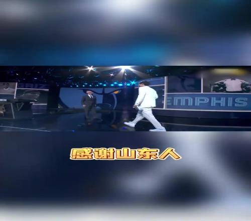 苏群:杨瀚森首轮16顺位被选中,要感谢山东人民输送人才!