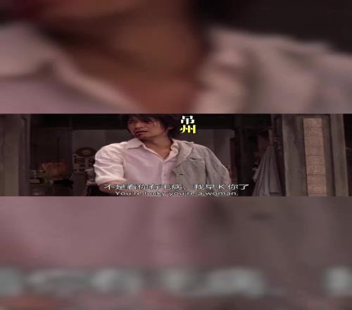 苏超常州:好啊,江湖规矩,单挑啊!