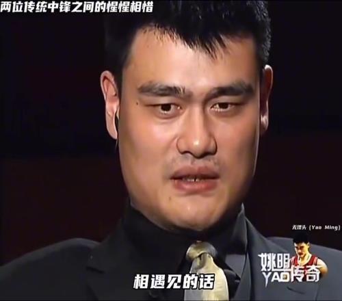 谦逊啊!姚明:奥尼尔遇到我时已经走下坡了,我很幸运
