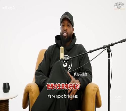 韦德此前:对布朗尼宽容点,生意上讲,他进联盟对大家都有益!