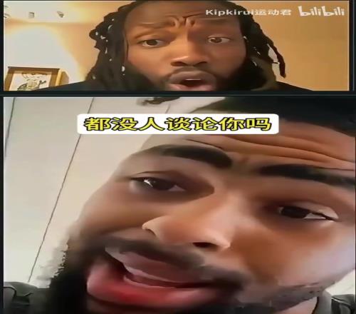 名场面!拉塞尔谈起在湖人的经历突然急躁起来:还想让我怎么样