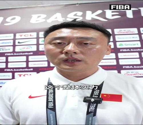国青主帅谈不敌德国:他们长期效力成年联赛我们在拼劲方面没输