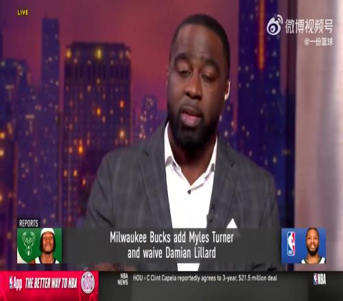 海恩斯:利拉德希望回到波特兰进行康复治疗,但雄鹿内部不同意!