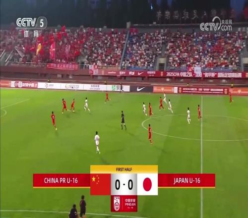 【集锦】U16国少首战11日本梁仕宇登场1分钟建功帅惟浩失空门