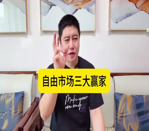 大史谈自由市场赢家:掘金起死回生!湖人得艾顿!火箭完美操作!
