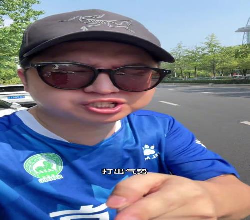 南京人:今天必须干翻苏州,积分第一不重要