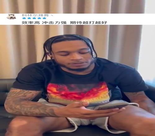 网友此前:你是麦迪后,我最期待的火箭分卫!惠特摩尔:你太看得起我了!