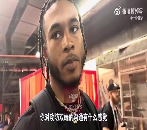 惠特摩尔此前谈阿门:他的防守天赋和组织,让我想起本西蒙斯
