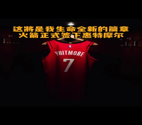 交易是给KD让号码此前身穿7号的白魔:我来这就要证明自己