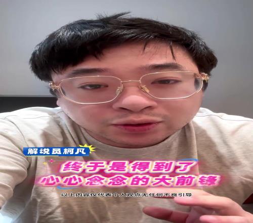 交易评级快船只有B!柯凡:科林斯到来能解放小卡,但防守不太行