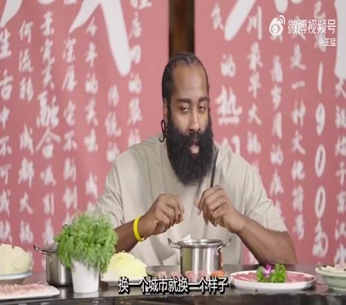 哈登此前在饭桌上:不管我得3分还是40分,中国球迷都很爱我