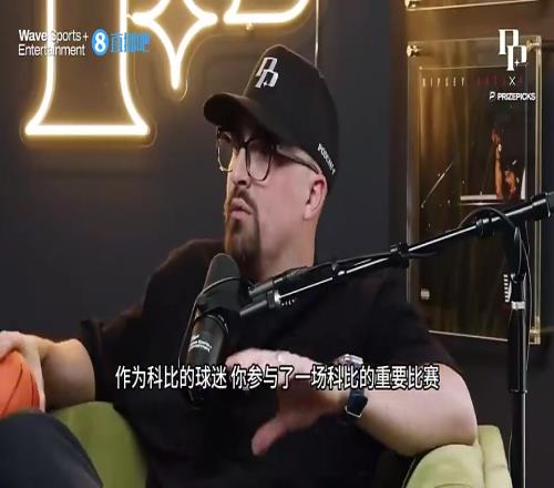 海沃德：并不想貶低科比60分謝幕之戰(zhàn)！但賽前我們就知道這比賽不重要