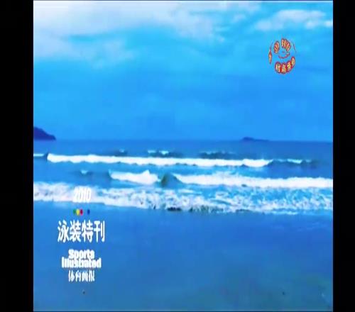易建聯(lián)妻子荊靈早年泳裝性感大片，真的美出天際了啊！