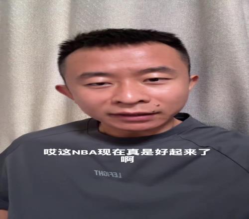中國裁判員吹中國球員的NBA比賽，加油...