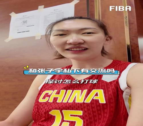 韓旭快問快答：同張子宇是最強的內線組合！！