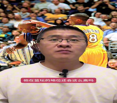 如果乔丹只有5个总冠军他在NBA的地位如何