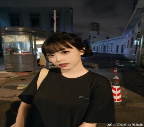 undefined