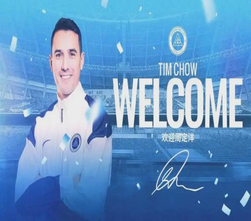 正式入城！周定洋告別成都蓉城加盟深圳新鵬城，新東家想換個活法