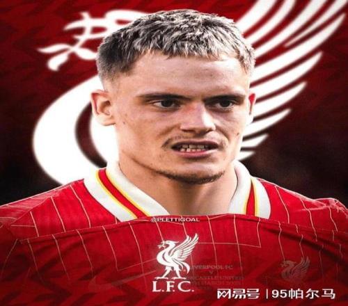 大結(jié)局變大麻煩，利物浦0進(jìn)球，世預(yù)賽連場低迷，維爾茨能翻身嗎